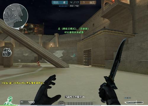 VCT中的合作组织将不再被降级至Game Changers和Challengers