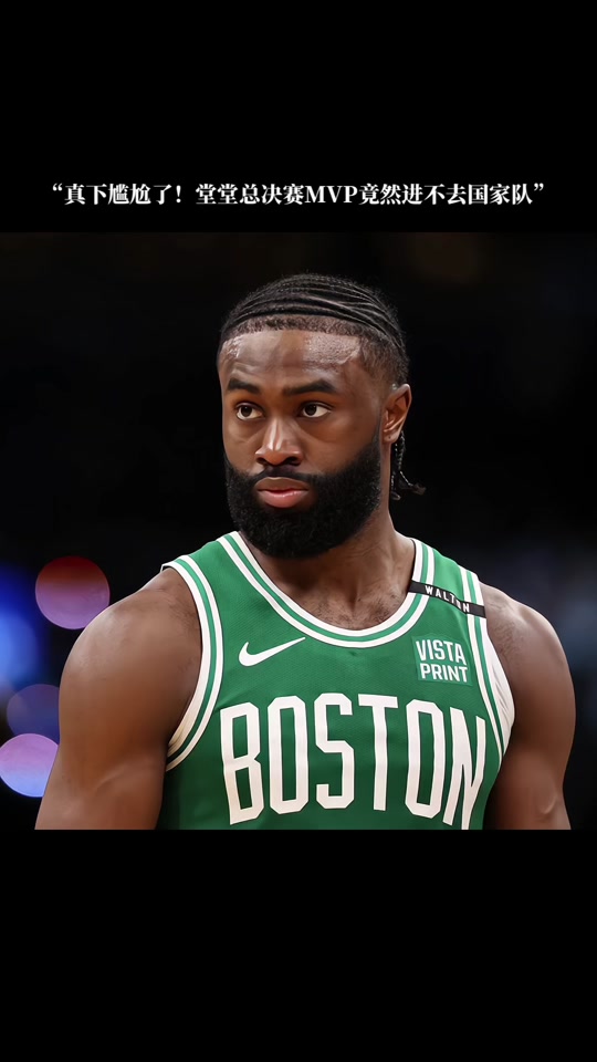 16年库里一阵 格林二阵DPOY 汤普森三阵