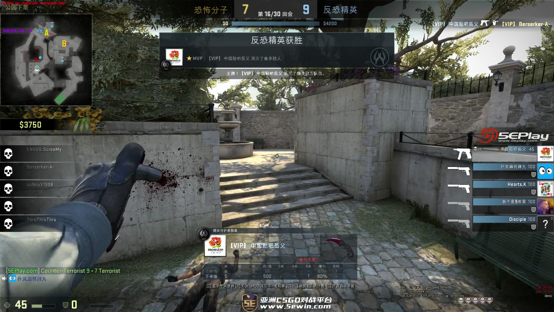 baz 和 kyousuke 在与八名主播的对抗中作弊 — 他们如何赢得 AWP Dragon Lore