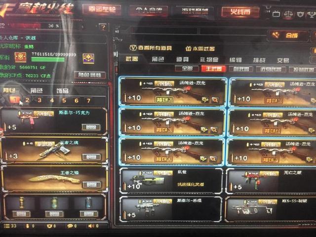 希然分享动容时刻 WE官方回复：粉丝的力量推动我们走到了淘汰赛