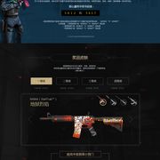 对位经济差5206！Elk凭借烬的亮眼表现斩获对局MVP！